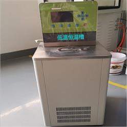 全自动低温比热容测试仪（中西器材） 型号:BRR-3D库号：M411570