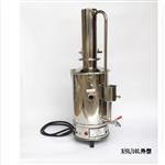 不锈钢蒸馏水器 （中西器材）ZXDSZK-10L