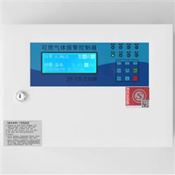 可燃气体报警控制器 型号:JB-TB-TA08库号：M411589