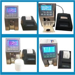 乳品成分快速分析仪 型号:WH555-Master LM2-P1库号：M28823