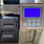 乳品成分快速分析仪 WH555-LM2-P1