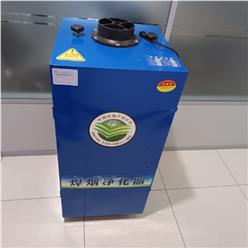 焊烟净化机 （中西器材） 型号:LB11-HCHYD2500 库号：M411144