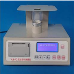 足趾容积测量仪 型号:YY922-YLS-7C库号：M394242