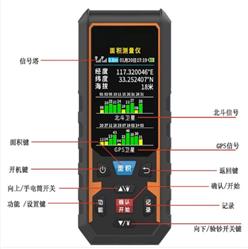 土地面积测量仪  型号:EM70库号：M397593