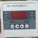 热偶真空计 KM1-ZDO-54D库号：M411127