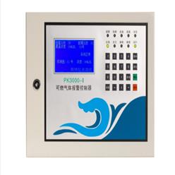 可燃气体报警控制器 型号:PK3000-I库号：M411591