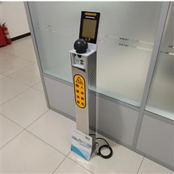 人体静电释放报警仪(标准款） 型号:KM1-PS-A4库号：M409830