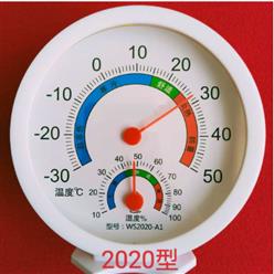 壁挂温湿度表 型号:WS2020-A1库号：M411706