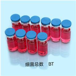 细菌总数测试瓶 型号:ZX/KBC-BT库号：M378994