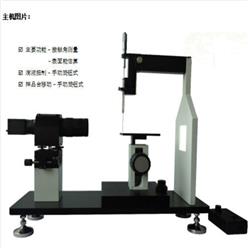 静态接触角分析仪 型号:ZX-SZ-CAMA1库号：M411735