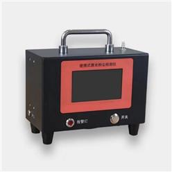 光散射式激光粉尘检测仪 型号:XY21-KE-9E库号：M407455