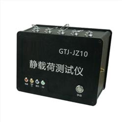 静载荷测试仪 型号:GTJ-JZ10库号：M411768