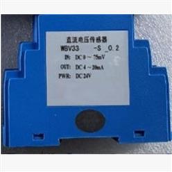 直流电压传感器 型号:ZX2/WBV332U01-S库号：M411806