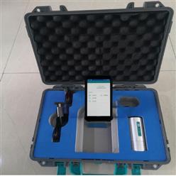 无线裂缝检测仪  型号:GTJ-F260库号：M411804