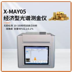 贵金属元素光谱仪 型号:JJL1-X-MAY05库号：M83523