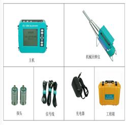 混凝土声波回弹仪 型号:GTJ-U200库号：M411830