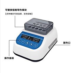 干式恒温器/金属浴 型号:HQ01-GL-120C库号：M390559