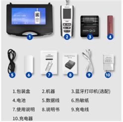 手持式尘埃粒子计数器 6通道 型号:NN66-NK800库号：M259401