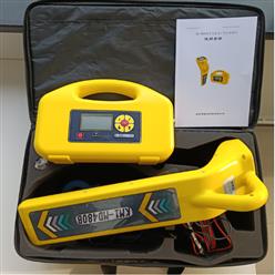 多功能地下管线探测仪/中西器材 型号:KM1-MD480B库号：M410570