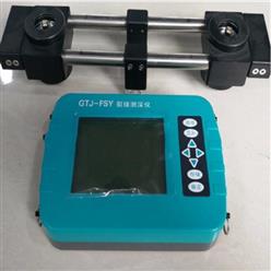 钢筋锈蚀仪 型号:GTJ-XSY库号：M411972