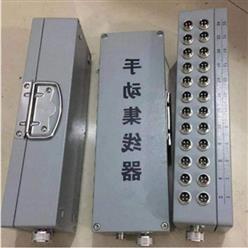 24通道集线箱(24通道）中西器材 型号:WYG18/ZXJXX-24T库号：M411968