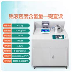 铝合金测氢仪 中西器材 型号:JH955-M40213库号：M40213