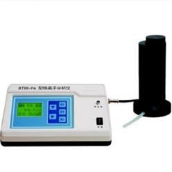 铁离子分析仪 型号:ZX/BT99-Fe库号：M412020