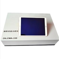 油份浓度分析仪 型号:M608-OILCMA-330 库号：M412122