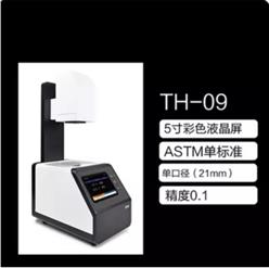 雾度测试仪 型号:JH955-TH-09库号：M41803
