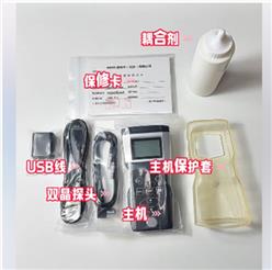 声波测厚仪 型号:BD05-ATX360库号：M41786