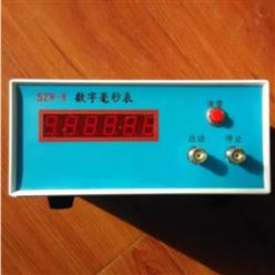 数字式毫秒表 型号:WX10-SZW-8库号：M320186