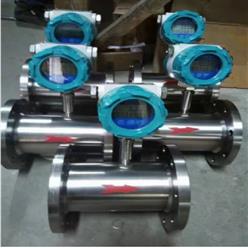 DN50防爆涡街流量计 型号:LUGB-50库号：M412201