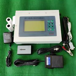 便携式制动性能测试仪 型号:HX03-SZD-2A库号：M412230