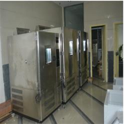 恒温恒湿试验箱 中西器材 型号:HH00-M42485