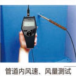 热球风速计 型号:ZX/ZRQF-D30φ库号：M412274