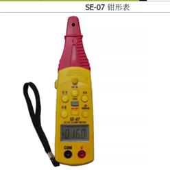 交直流钳形表 型号:XM711-SE-07库号：M57844