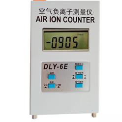 空气离子测量仪 型号:LS222-DLY-6E库号：M42149