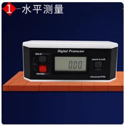数显倾角仪 型号:HQ100-DP-45库号：M360036