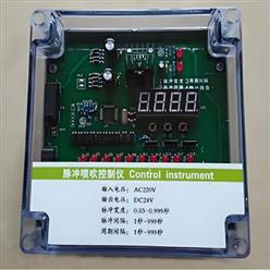 脉冲喷吹控制仪（中西器材） 型号:FY-ZC-30D库号：M412354