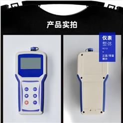 便携式ORP计 型号:HX03-PNB-116库号：M412386