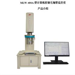 计算机控制毛细管流变仪 型号:UZ01-MLW-400A库号：M57822