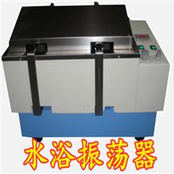 水浴恒温振荡器（中西器材） 型号:WYRH01/ZXZDQ-1800库号：M412503