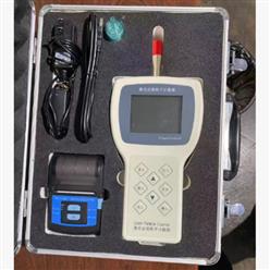 激光尘埃粒子计数器（含打印）中西器材 型号:ZXJSQ-BII库号：M412576