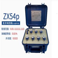 电工电阻测试仪 型号:TJ777-ZX54P库号：M217612