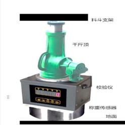 称重校验仪 5T 中西器材 型号:GY08-M90929