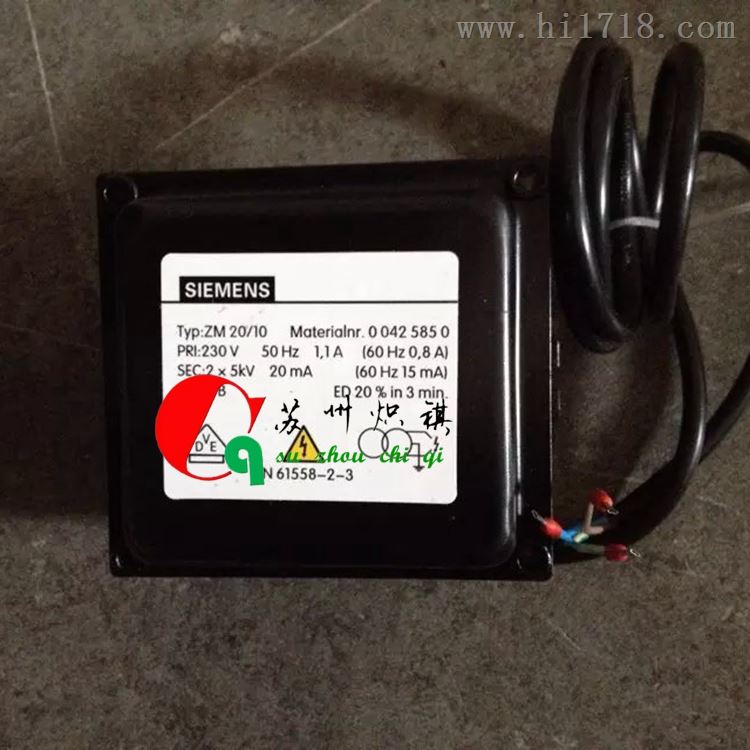 燃烧机点火变压器ZM20/12