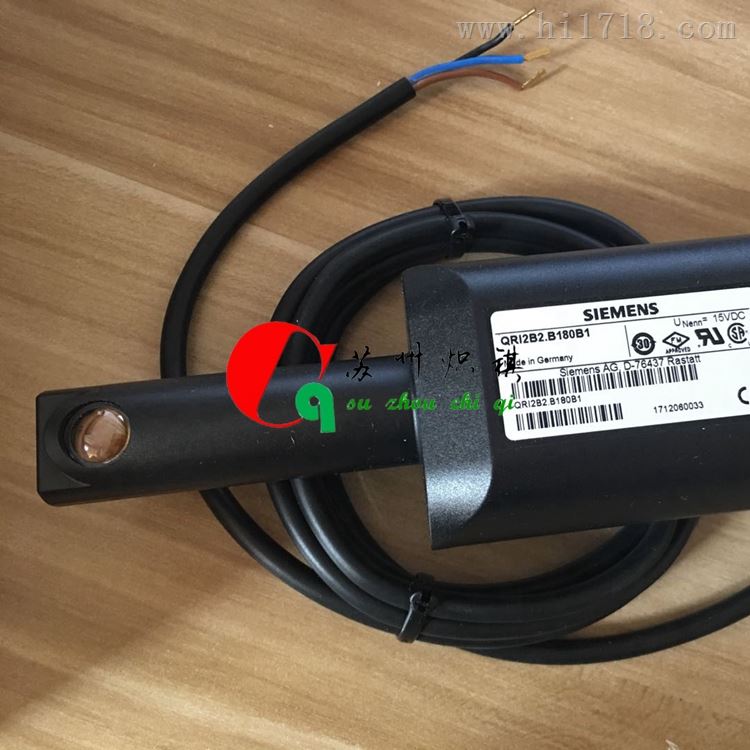 火焰探测器QRI2B2.B180B1火检光电管