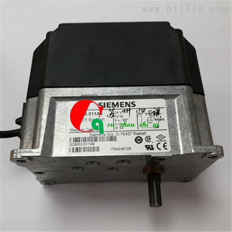 SQM33.411A9燃烧机风门执行器1.2NM
