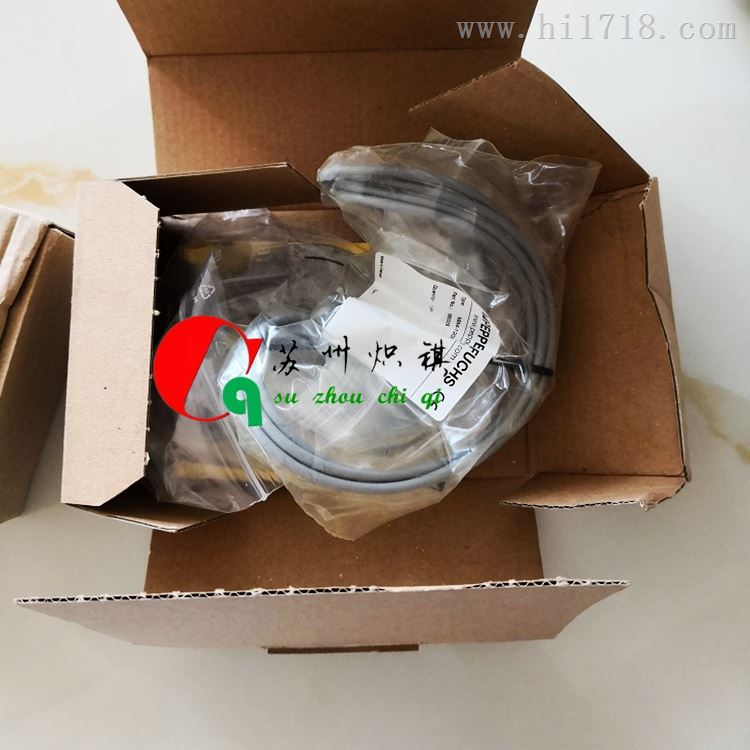 LMV5控制器连接电缆AGG5.635