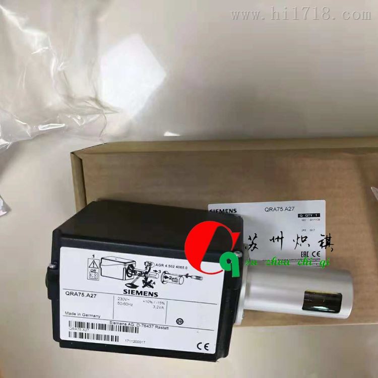 燃烧机电眼QRA75.A27火焰探测器